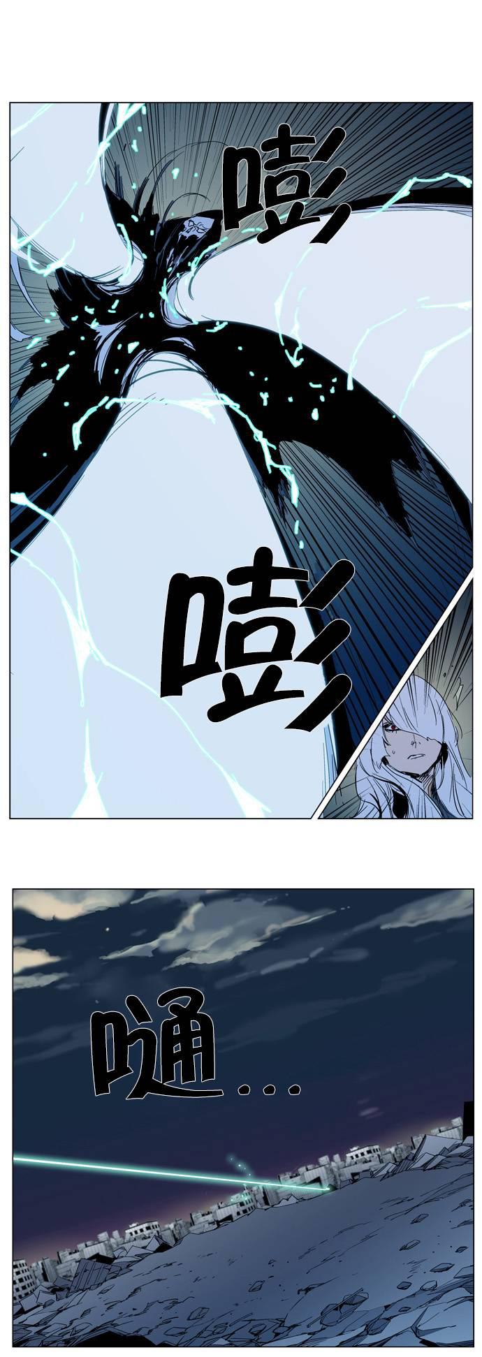 大贵族韩漫全集-第300话无删减无遮挡章节图片 
