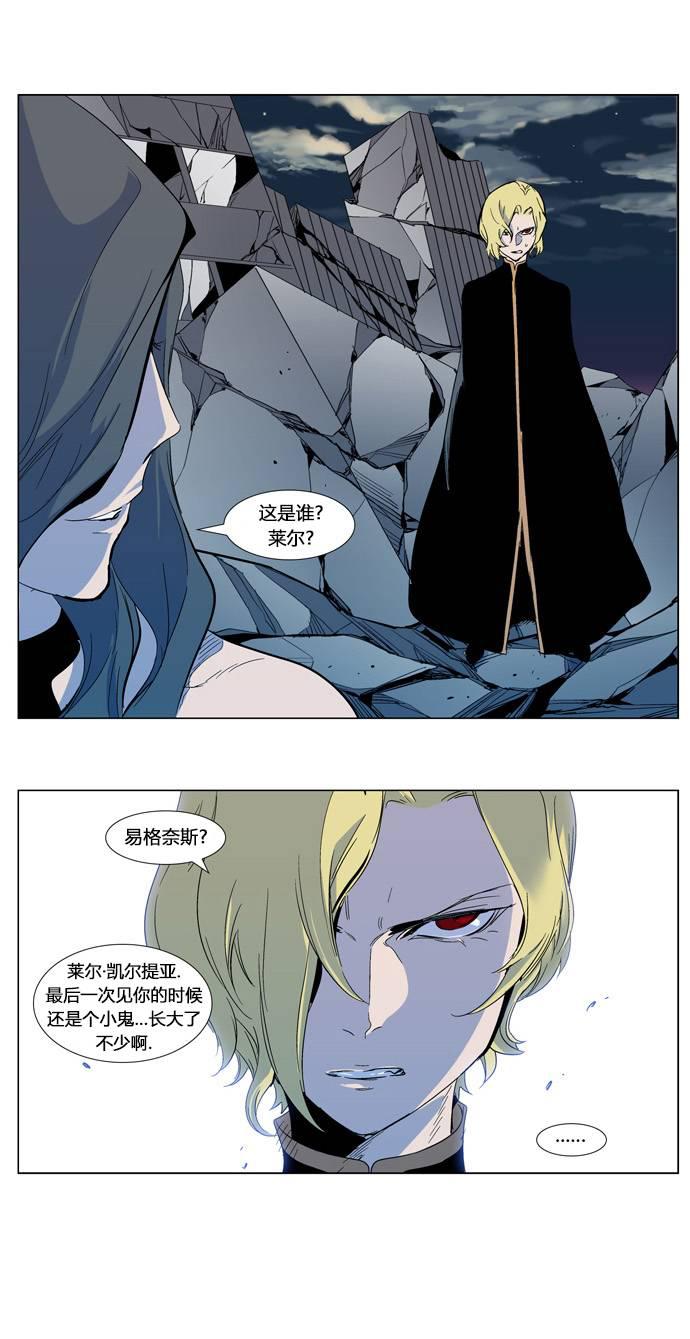 大贵族韩漫全集-第300话无删减无遮挡章节图片 