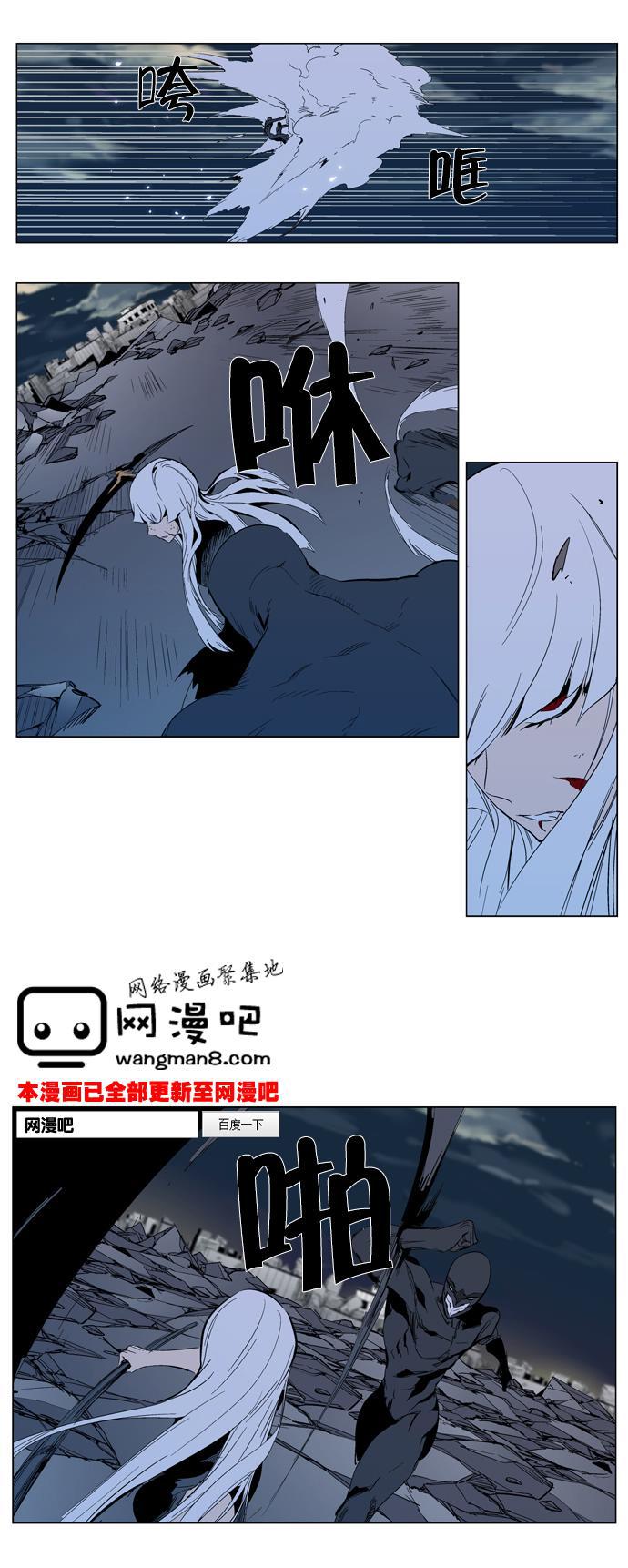 大贵族韩漫全集-第301话无删减无遮挡章节图片 