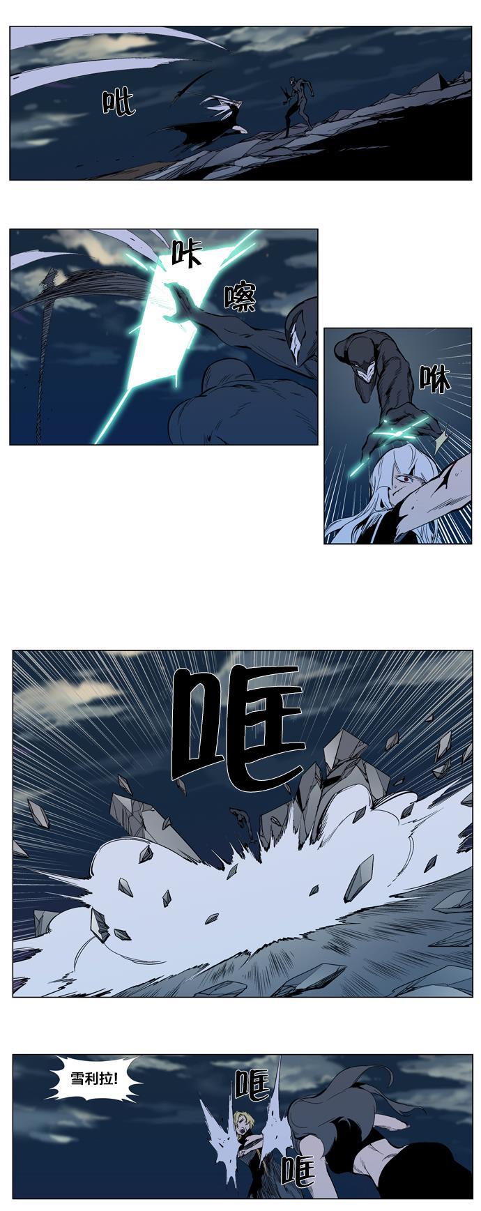 大贵族韩漫全集-第301话无删减无遮挡章节图片 