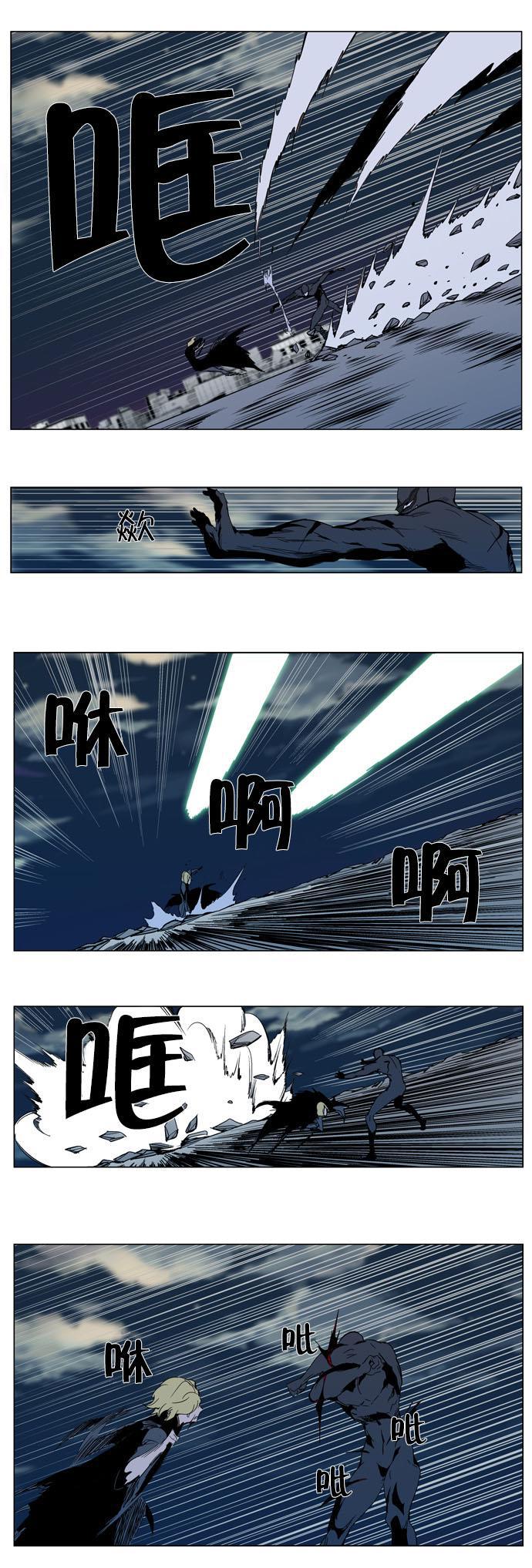大贵族韩漫全集-第301话无删减无遮挡章节图片 