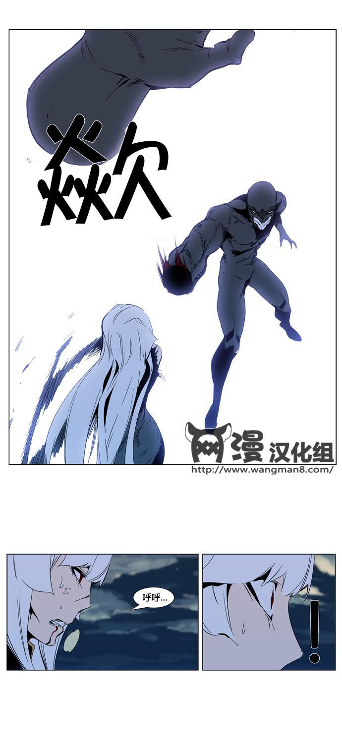 大贵族韩漫全集-第301话无删减无遮挡章节图片 