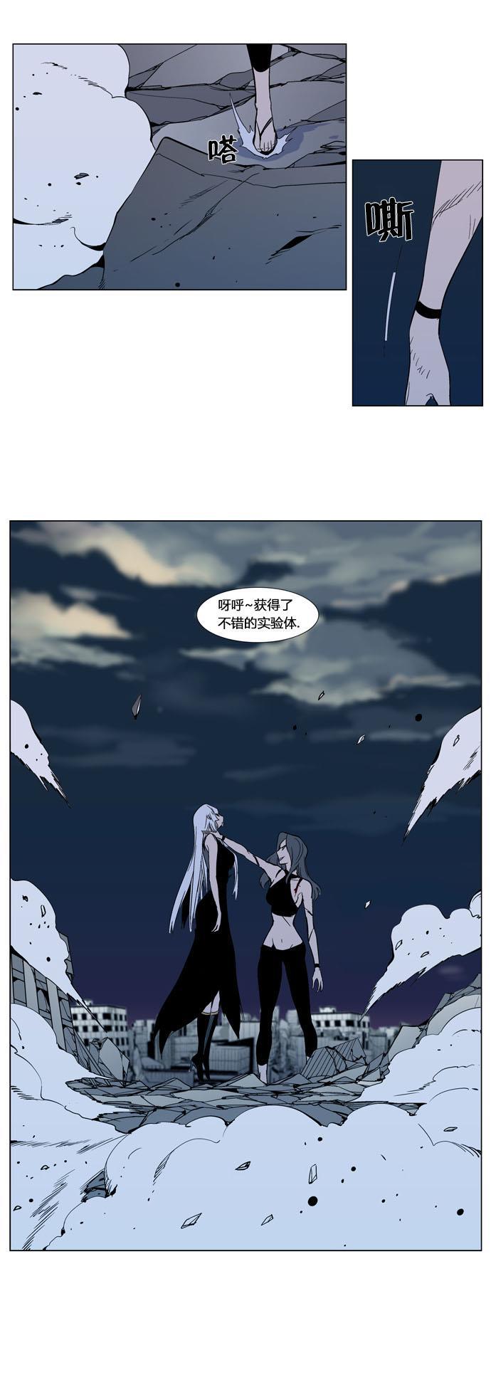 大贵族韩漫全集-第301话无删减无遮挡章节图片 
