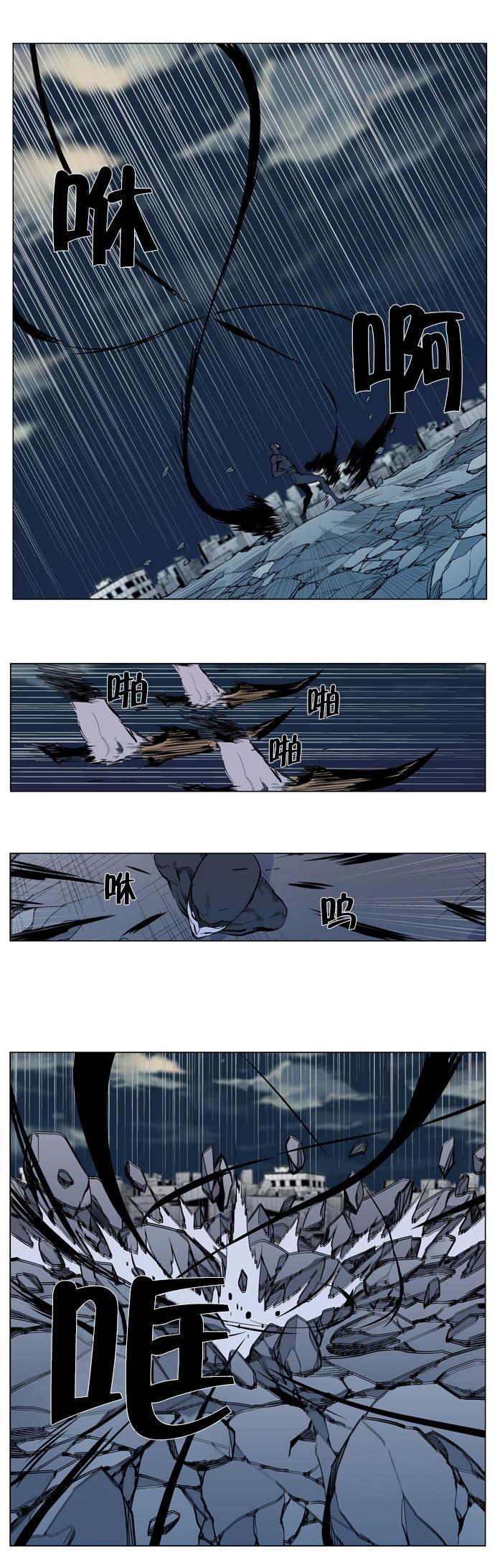 大贵族韩漫全集-第302话无删减无遮挡章节图片 