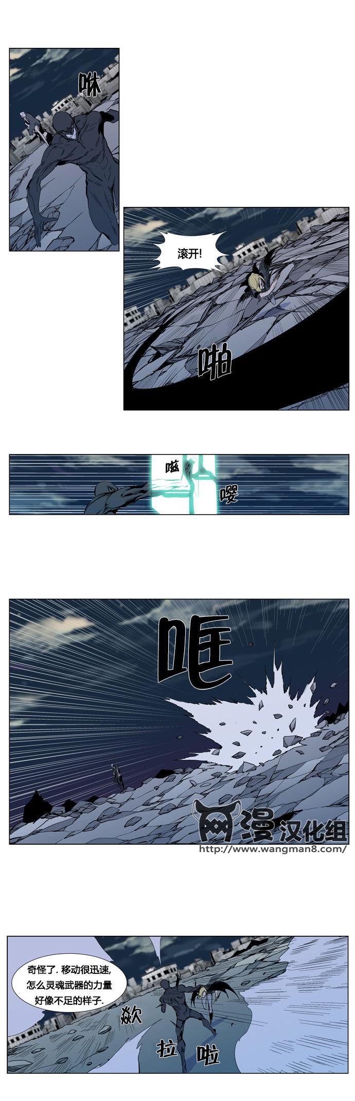 大贵族韩漫全集-第302话无删减无遮挡章节图片 