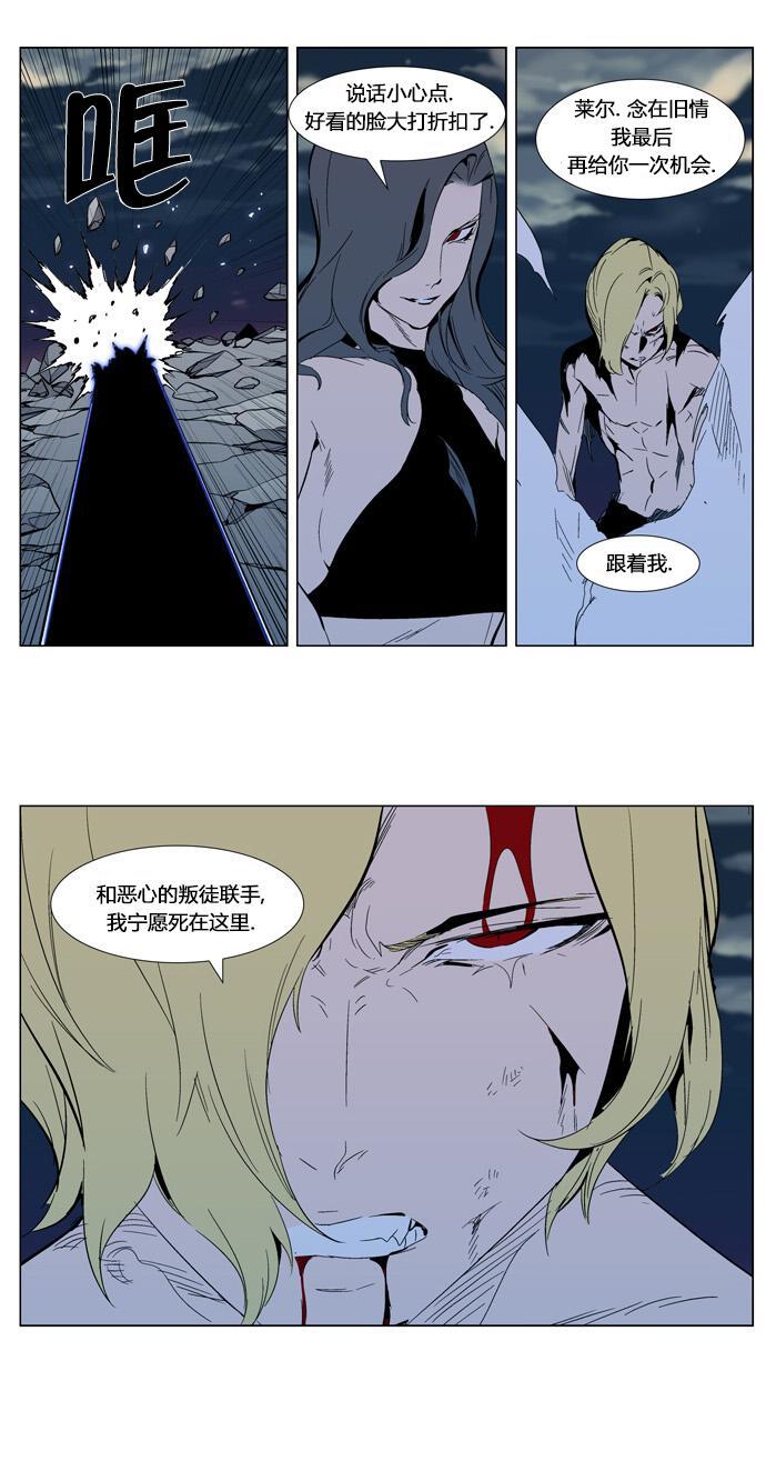 大贵族韩漫全集-第302话无删减无遮挡章节图片 