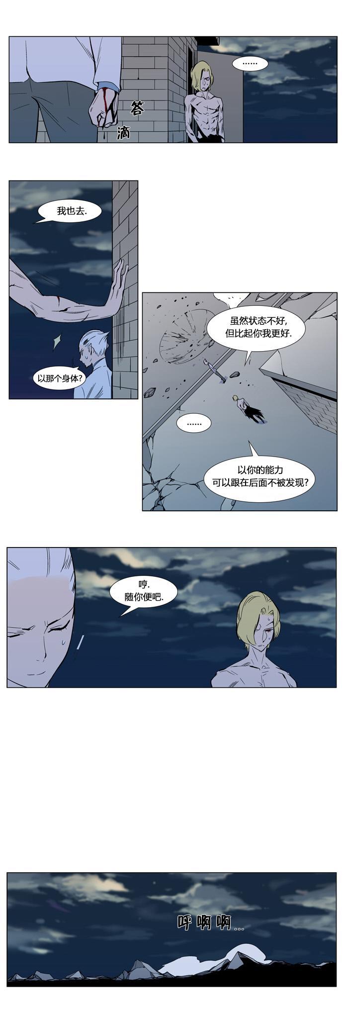 大贵族韩漫全集-第302话无删减无遮挡章节图片 