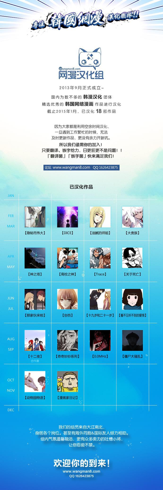 大贵族韩漫全集-第302话无删减无遮挡章节图片 