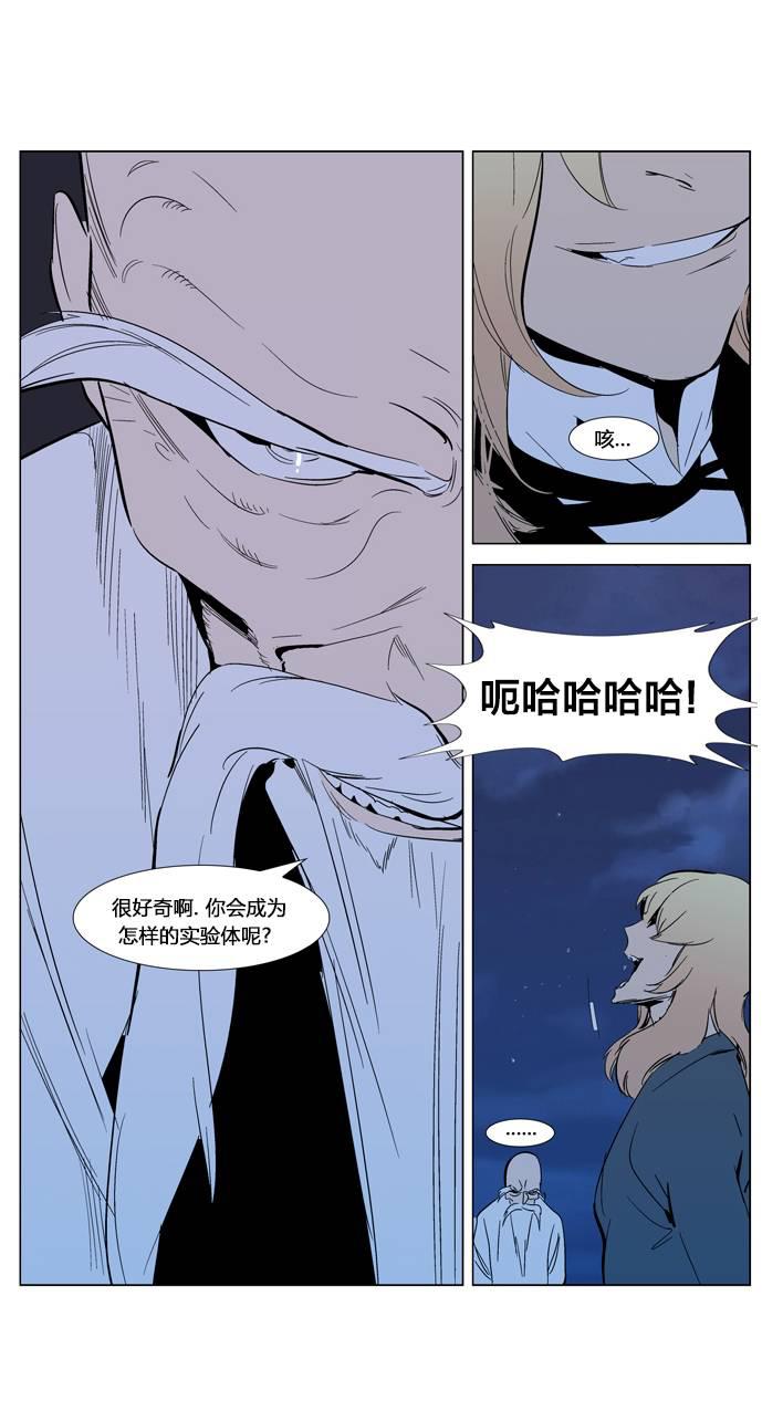 大贵族韩漫全集-第305话无删减无遮挡章节图片 