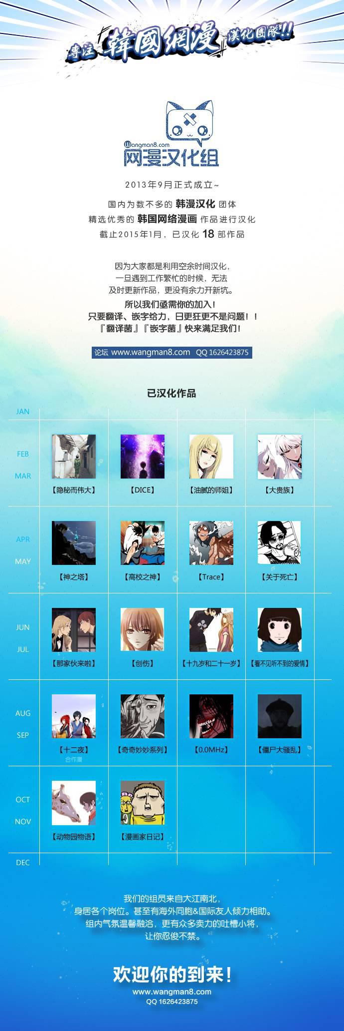 大贵族韩漫全集-第305话无删减无遮挡章节图片 