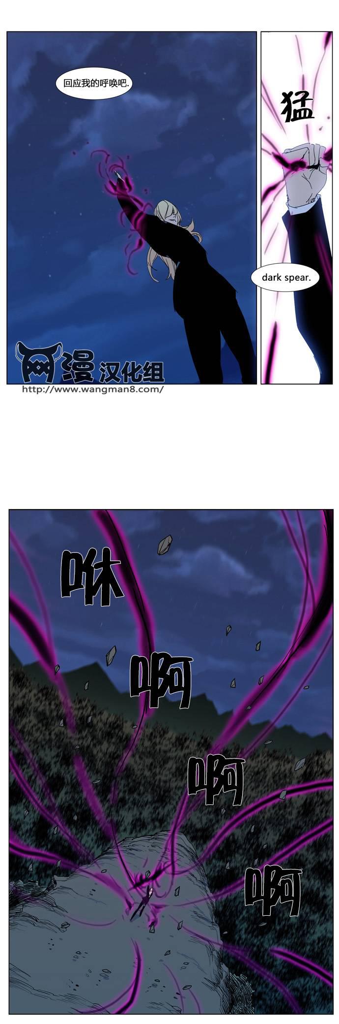 大贵族韩漫全集-第306话无删减无遮挡章节图片 