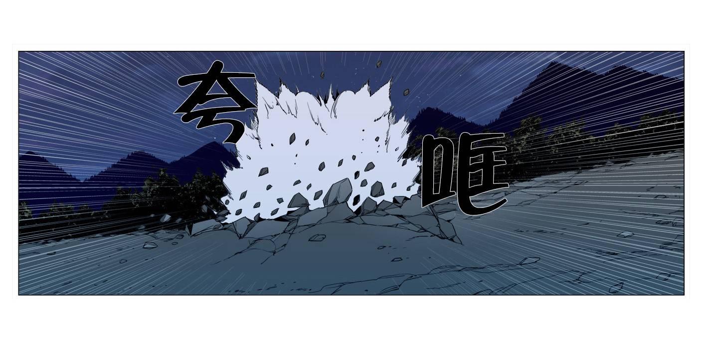大贵族韩漫全集-第306话无删减无遮挡章节图片 