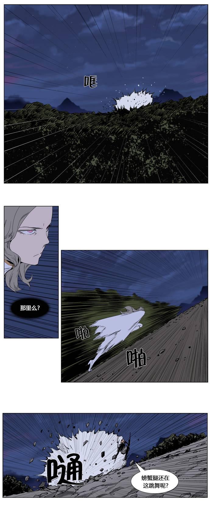 大贵族韩漫全集-第307话无删减无遮挡章节图片 