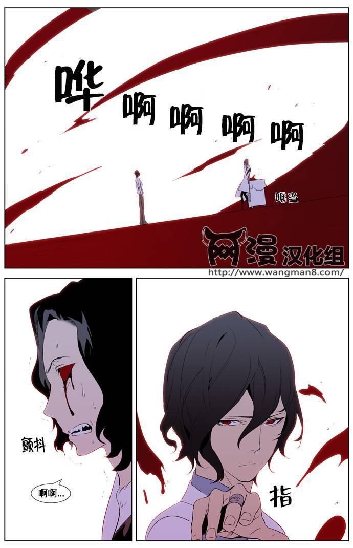 大贵族韩漫全集-第308话无删减无遮挡章节图片 