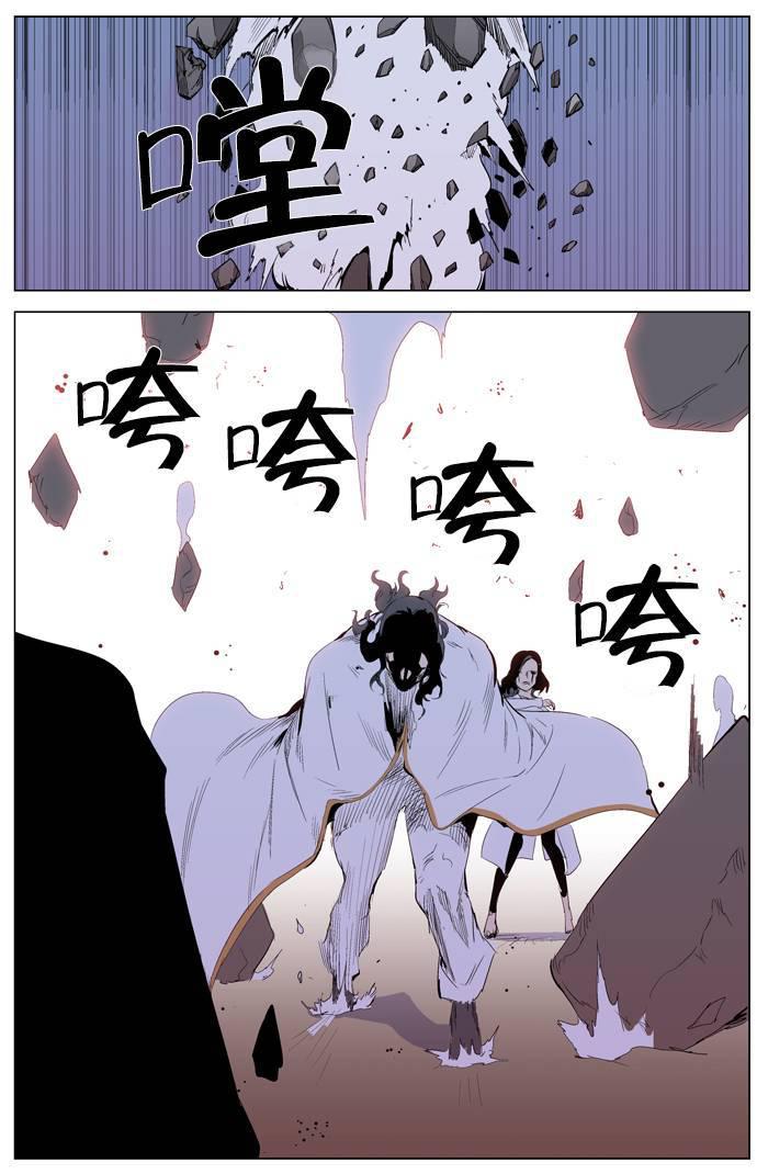 大贵族韩漫全集-第308话无删减无遮挡章节图片 