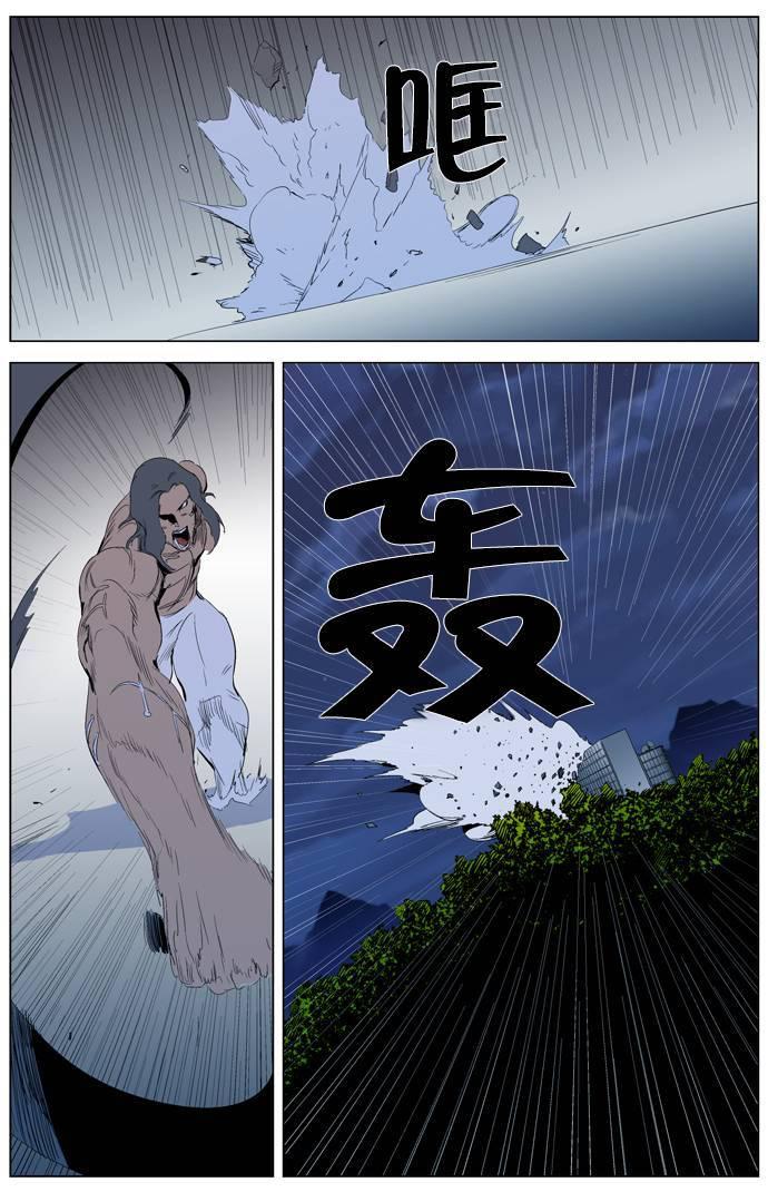大贵族韩漫全集-第308话无删减无遮挡章节图片 