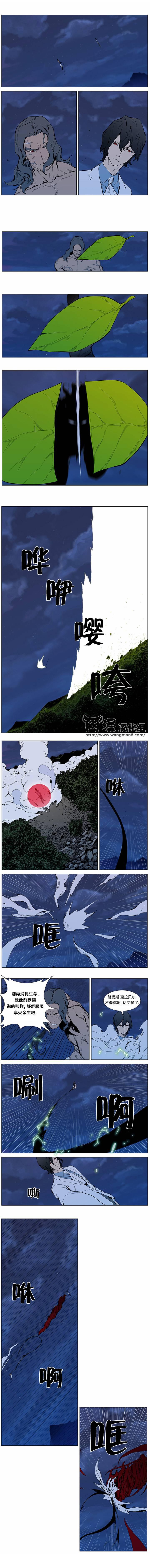 大贵族韩漫全集-第309话无删减无遮挡章节图片 