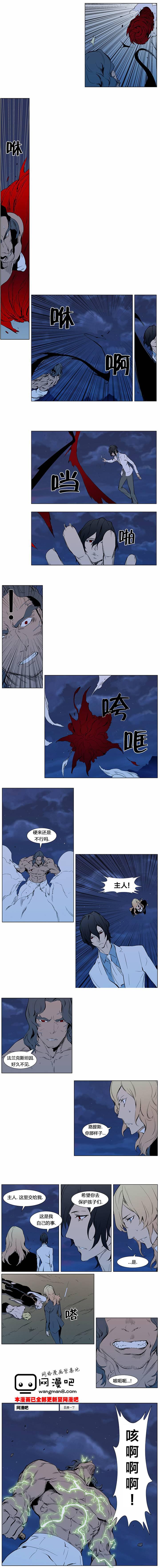 大贵族韩漫全集-第309话无删减无遮挡章节图片 