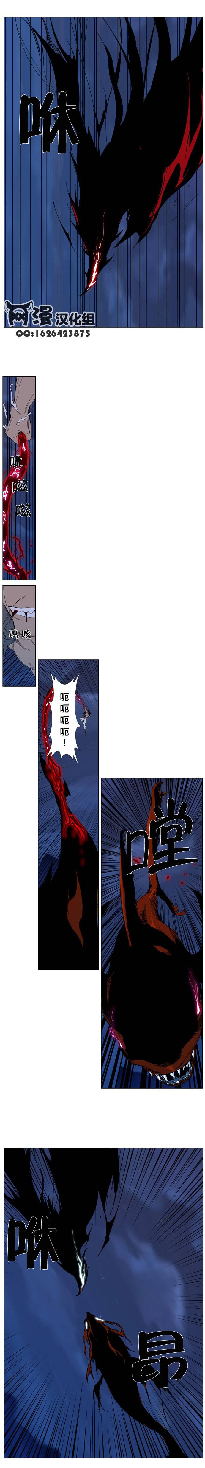 大贵族韩漫全集-第310话无删减无遮挡章节图片 