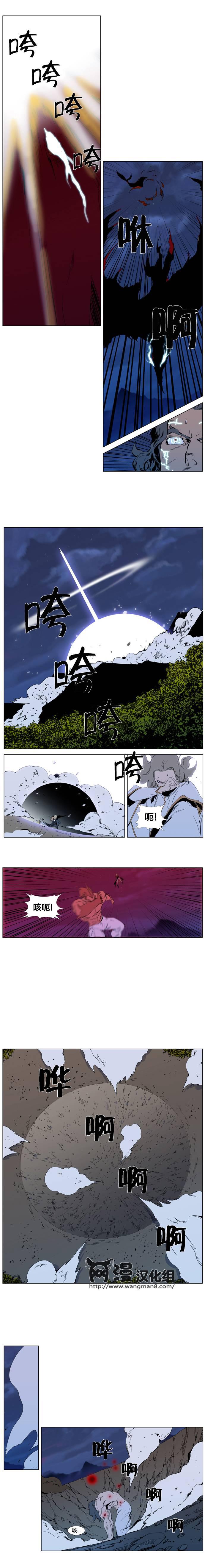 大贵族韩漫全集-第310话无删减无遮挡章节图片 