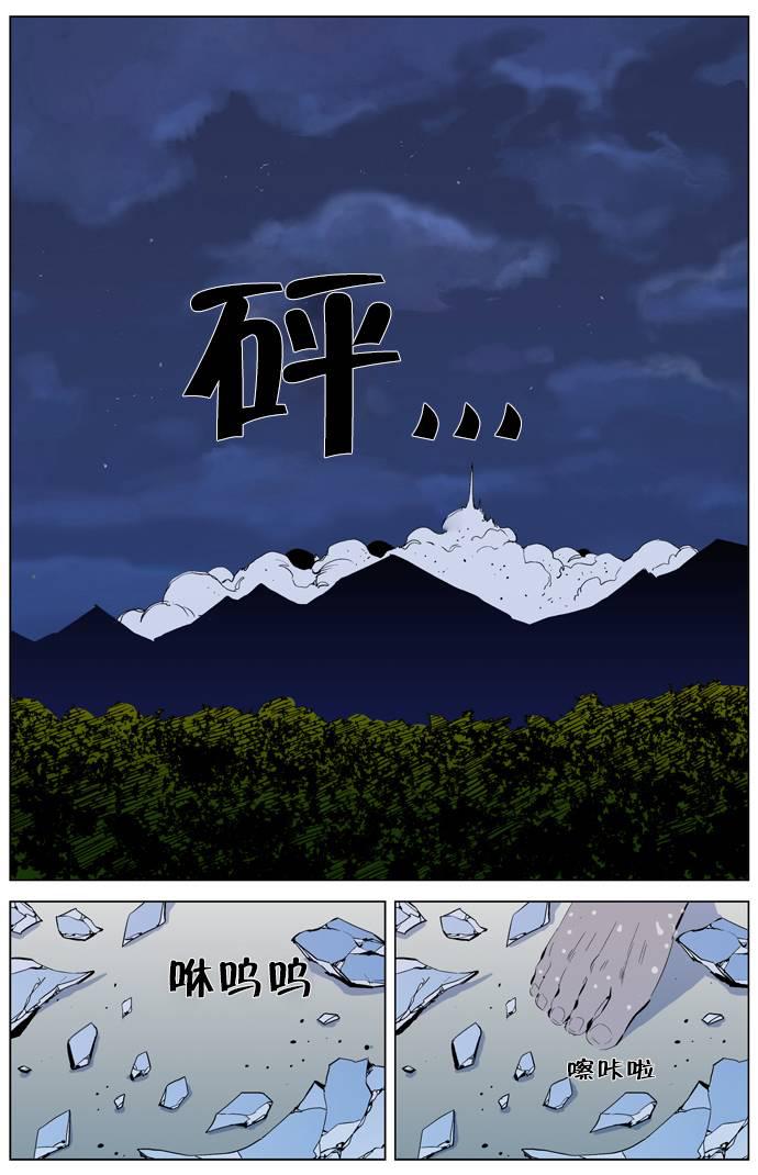大贵族韩漫全集-第311话无删减无遮挡章节图片 
