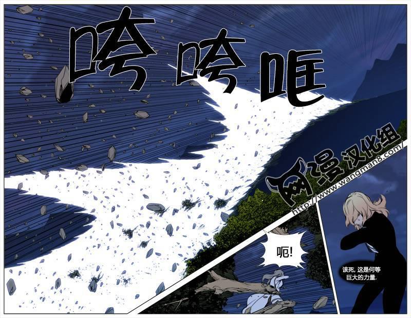 大贵族韩漫全集-第311话无删减无遮挡章节图片 