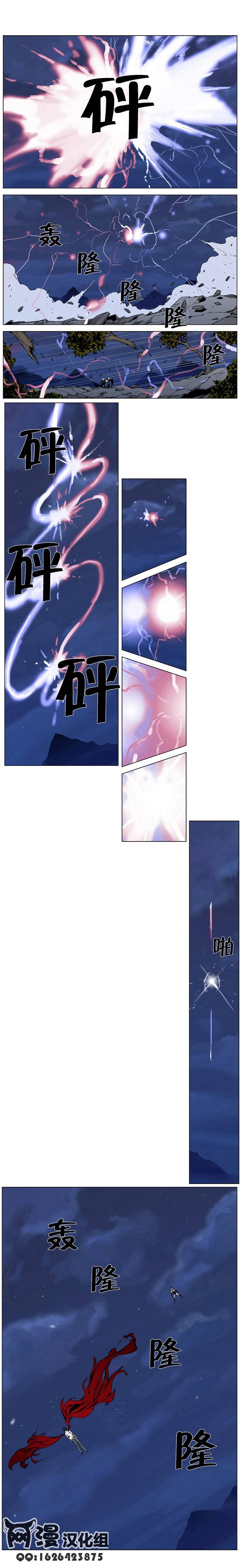 大贵族韩漫全集-第313话无删减无遮挡章节图片 