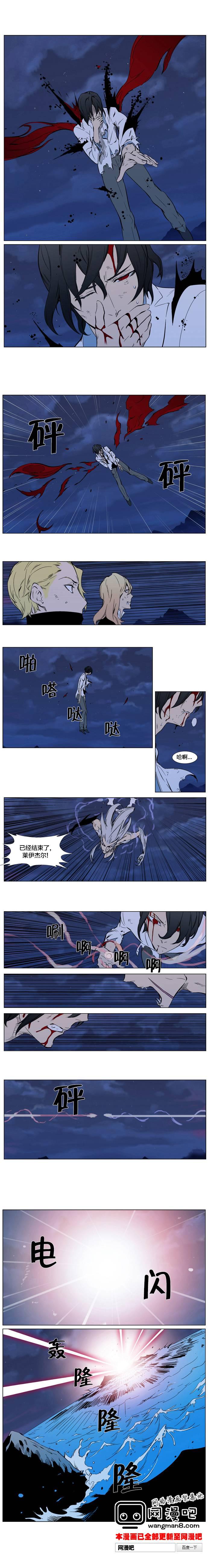 大贵族韩漫全集-第313话无删减无遮挡章节图片 