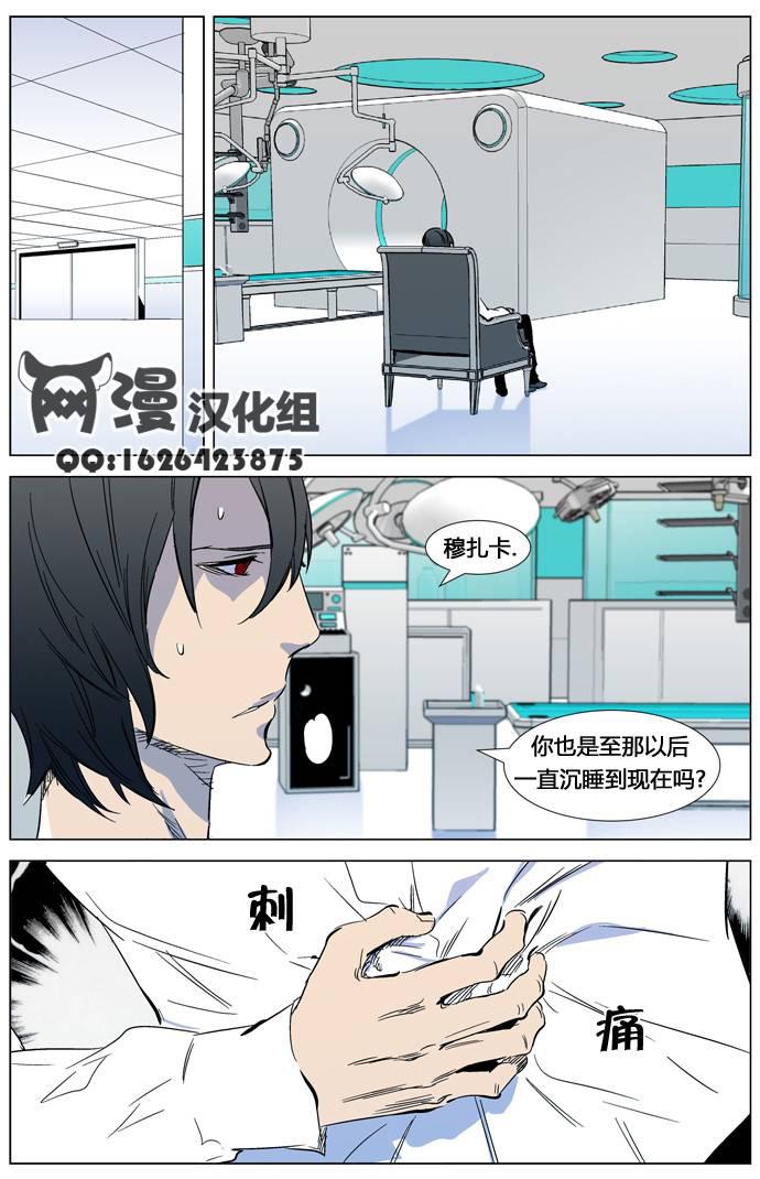 大贵族韩漫全集-第315话无删减无遮挡章节图片 