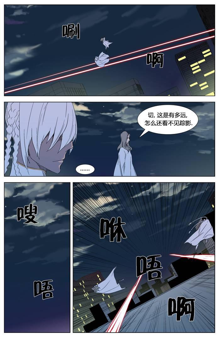 大贵族韩漫全集-第318话无删减无遮挡章节图片 