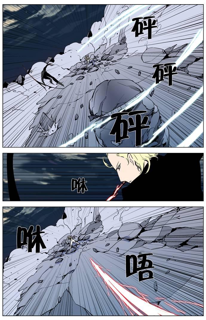 大贵族韩漫全集-第318话无删减无遮挡章节图片 