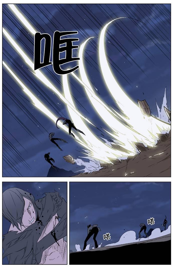 大贵族韩漫全集-第321话无删减无遮挡章节图片 
