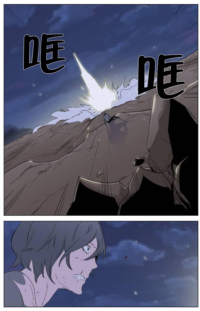 大贵族韩漫全集-第322话无删减无遮挡章节图片 