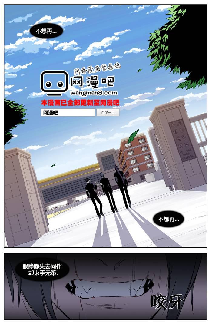 大贵族韩漫全集-第322话无删减无遮挡章节图片 
