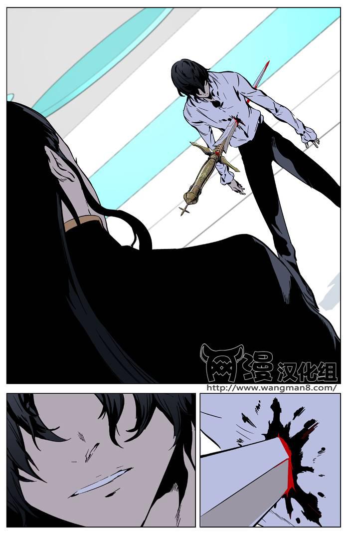 大贵族韩漫全集-第325话无删减无遮挡章节图片 