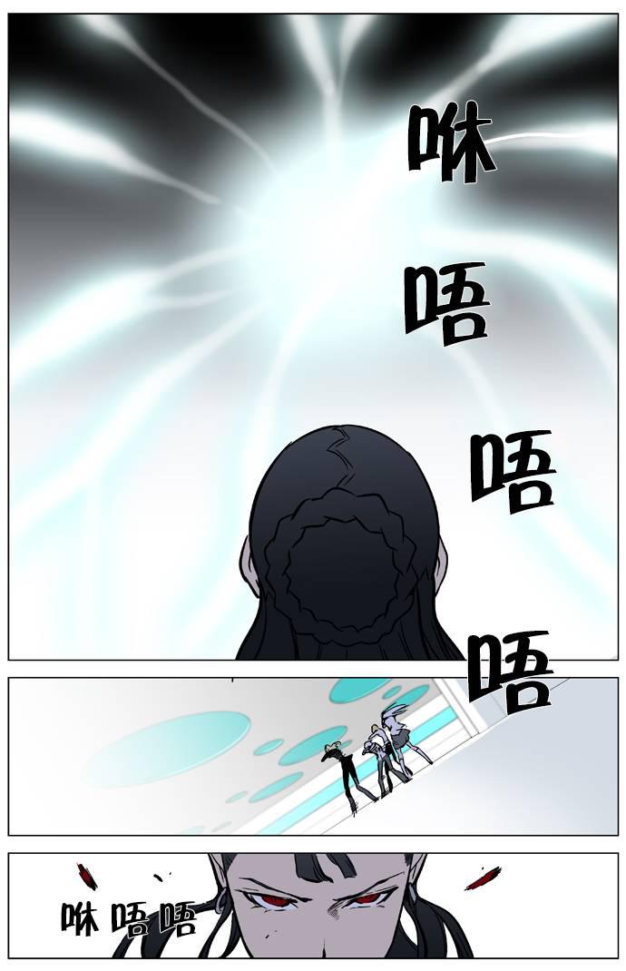 大贵族韩漫全集-第325话无删减无遮挡章节图片 
