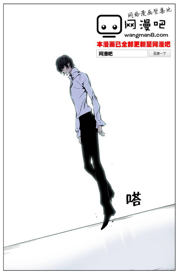 大贵族韩漫全集-第325话无删减无遮挡章节图片 
