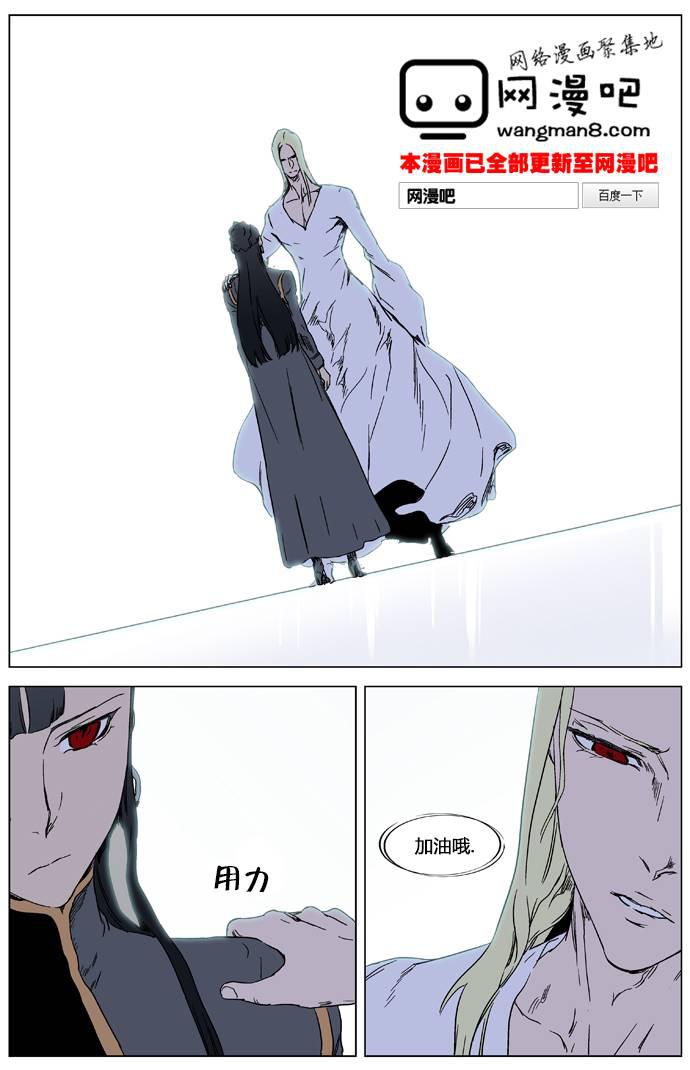 大贵族韩漫全集-第326话无删减无遮挡章节图片 