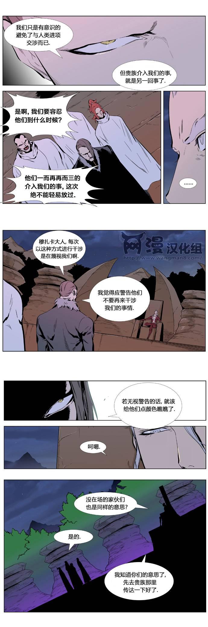大贵族韩漫全集-第329话无删减无遮挡章节图片 