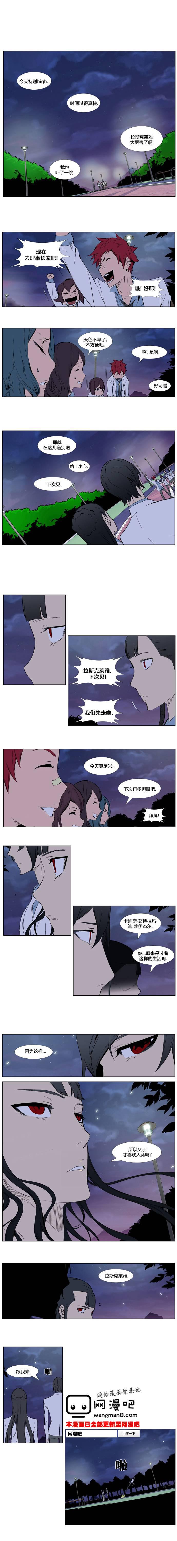 大贵族韩漫全集-第336话无删减无遮挡章节图片 