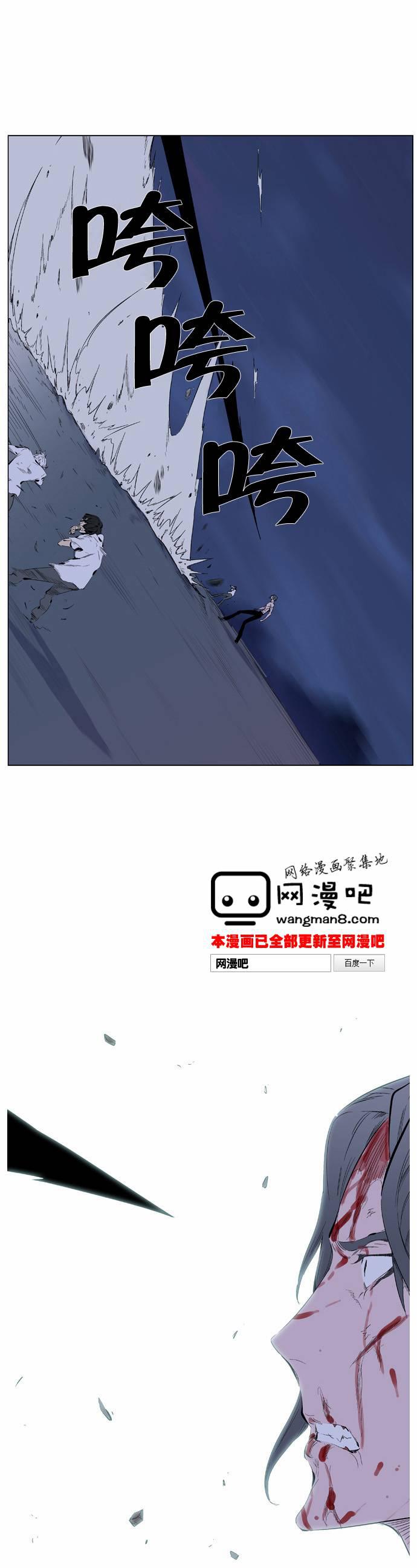 大贵族韩漫全集-第341话无删减无遮挡章节图片 