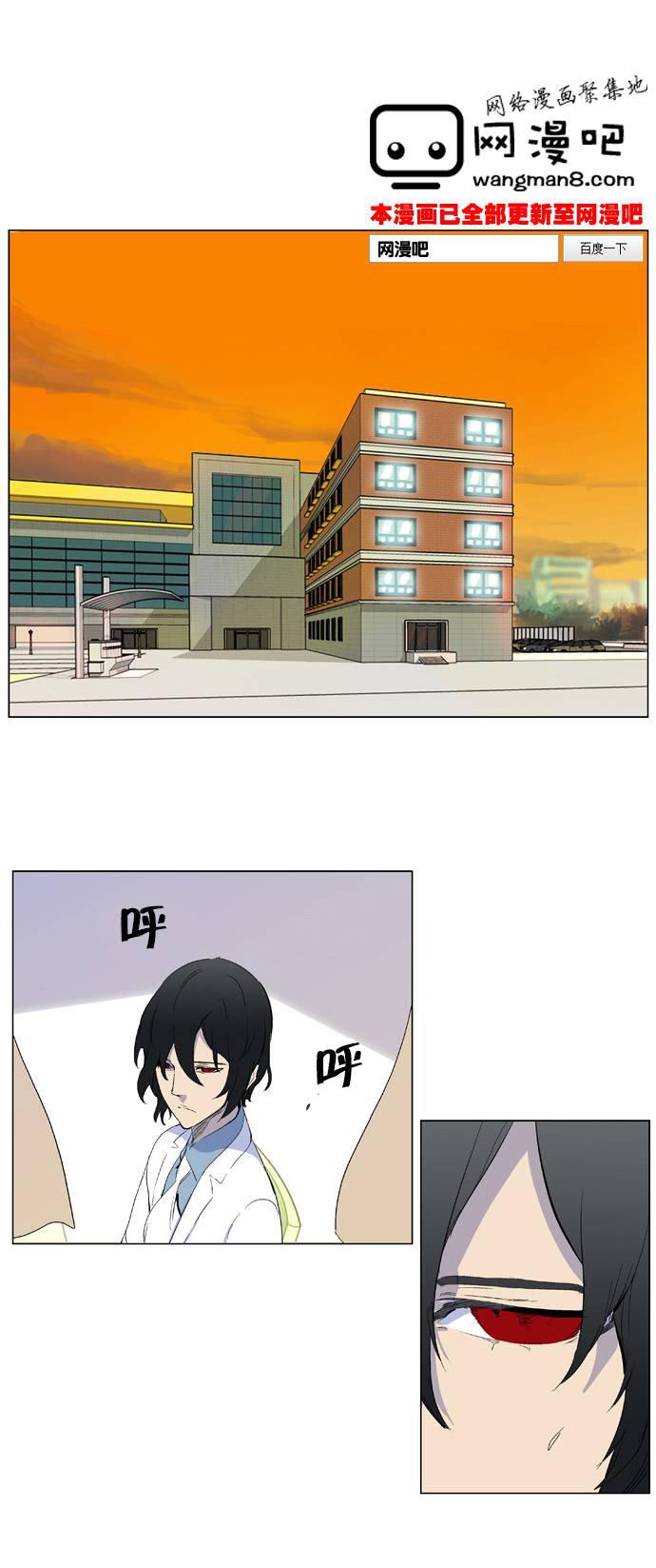 大贵族韩漫全集-第342话无删减无遮挡章节图片 