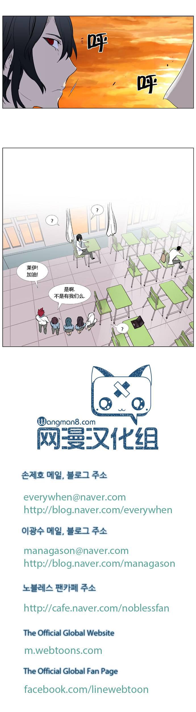 大贵族韩漫全集-第342话无删减无遮挡章节图片 
