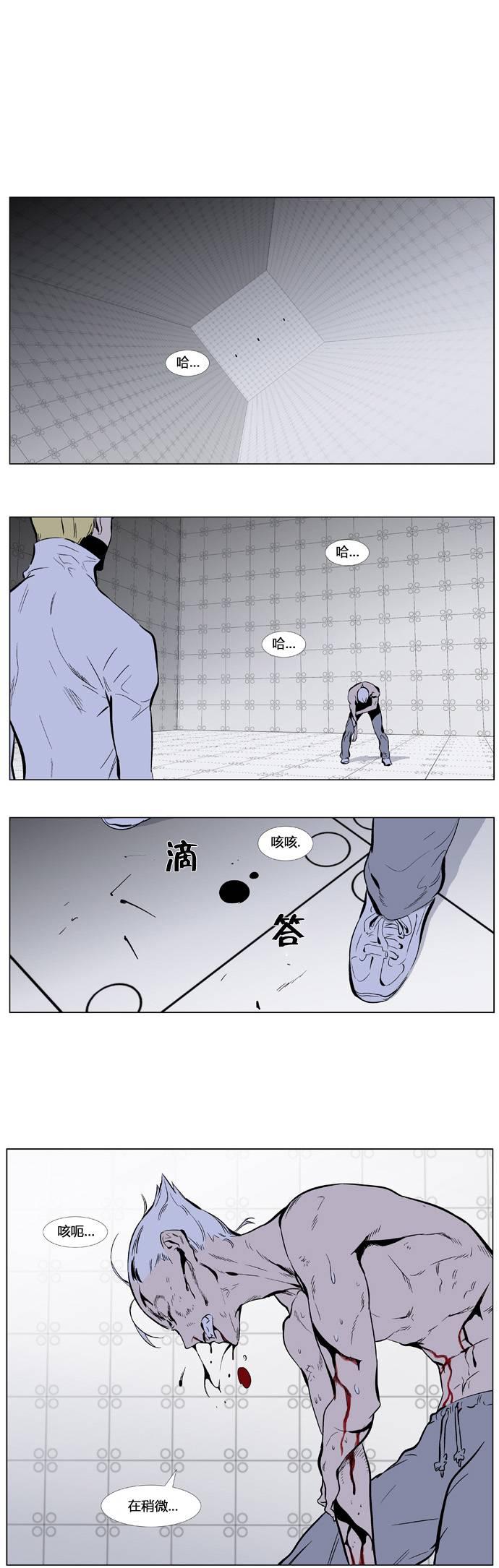 大贵族韩漫全集-第344话无删减无遮挡章节图片 