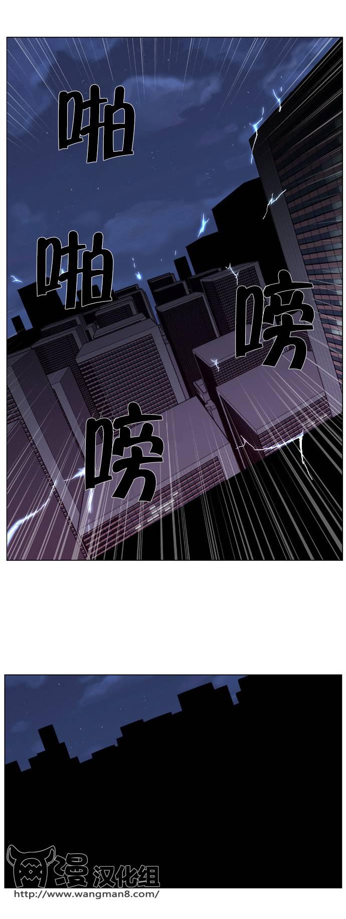 大贵族韩漫全集-第346话无删减无遮挡章节图片 