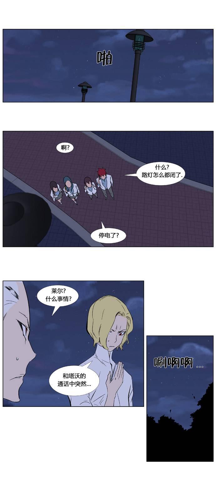 大贵族韩漫全集-第346话无删减无遮挡章节图片 