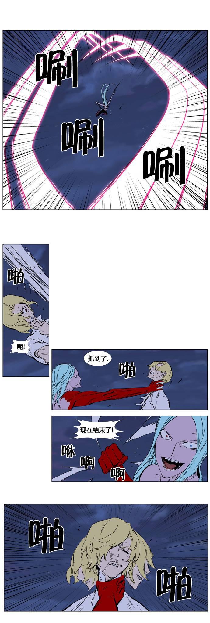 大贵族韩漫全集-第349话无删减无遮挡章节图片 
