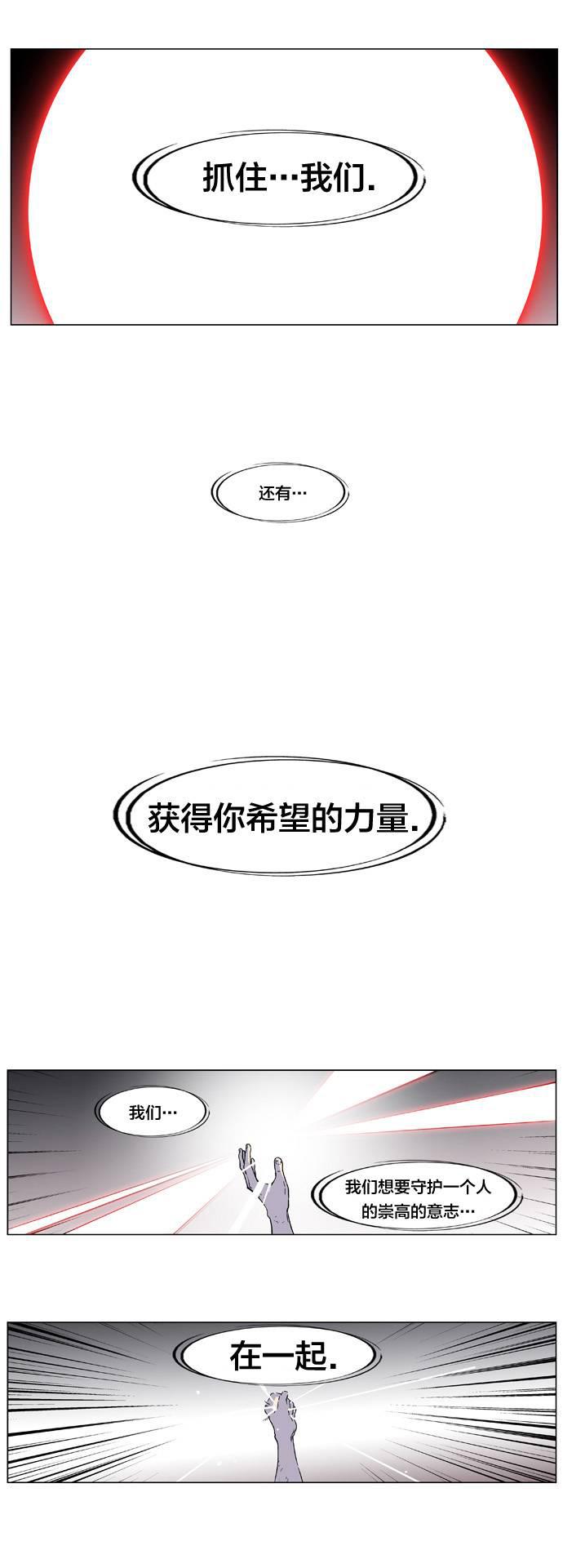 大贵族韩漫全集-第349话无删减无遮挡章节图片 