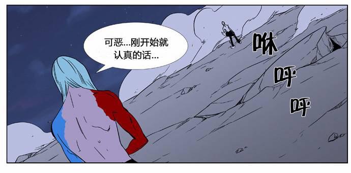 大贵族韩漫全集-第350话无删减无遮挡章节图片 