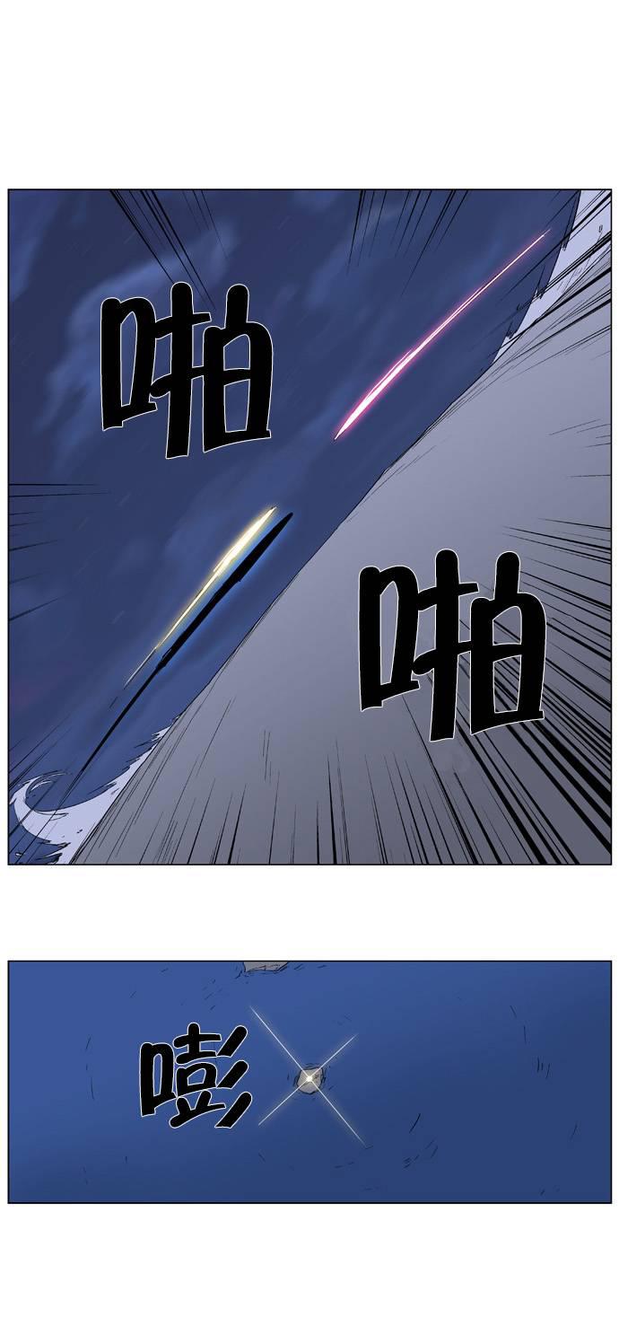 大贵族韩漫全集-第350话无删减无遮挡章节图片 